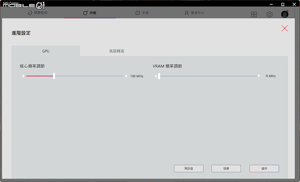 MSI Crosshair 16 Max HX E2W｜鎖定勝負的精準效能控制