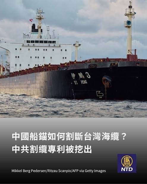 OneWeb低軌衛星通訊不符合台灣需求
