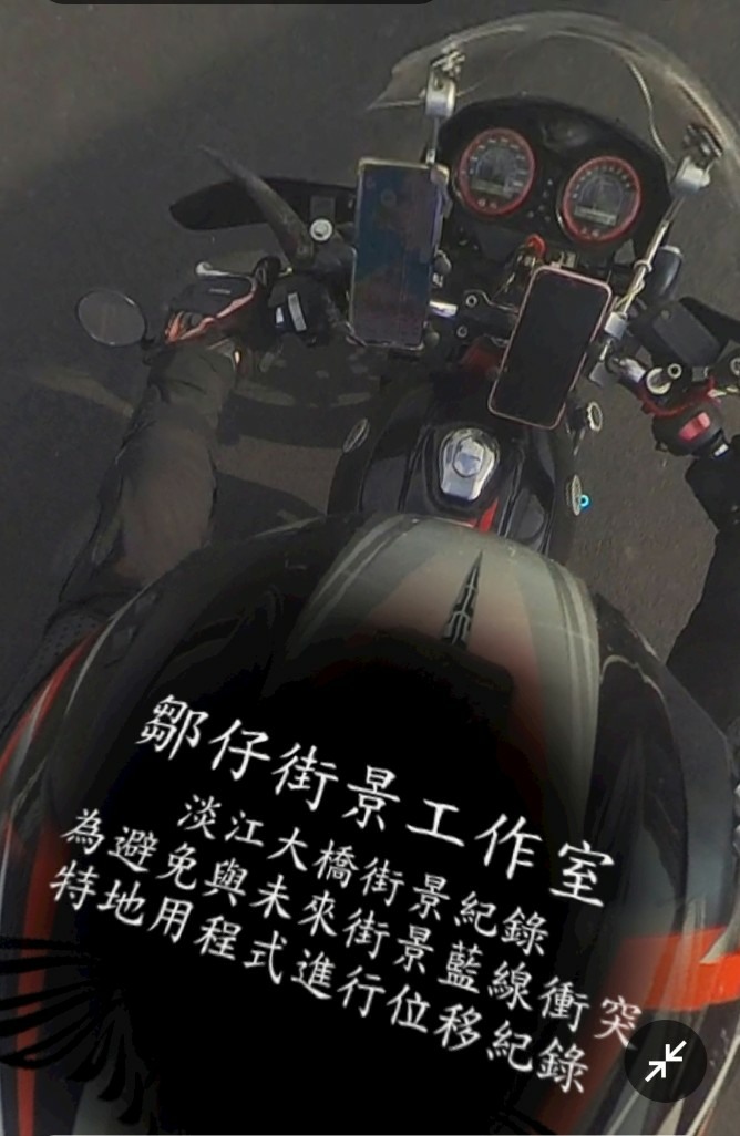 淡江大橋巨人撥弦之視覺協奏