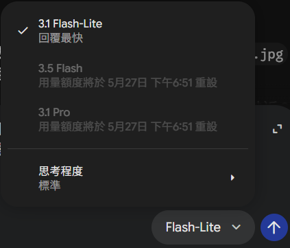 Gemini新的計費制度上線後每天都額度見底，還有免費或小資的AI繪圖和動畫嗎？