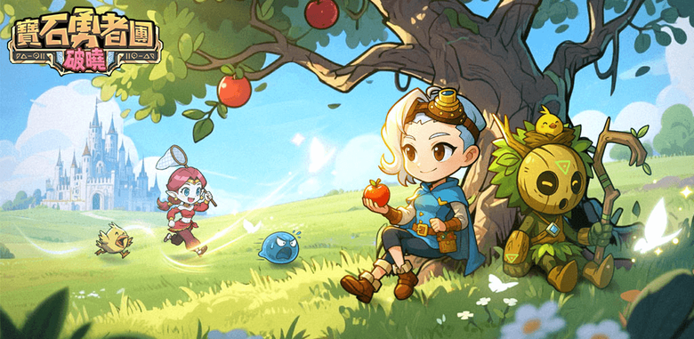 《寶石勇者團:破曉》5月27日 正式上線 結合寶石三消與熱血戰鬥 RPG 手遊 | 專屬開服禮包碼 | 集結各路勇者打造專屬夢幻陣容 透過元素搭配、職業配置與戰術組合挑戰強敵