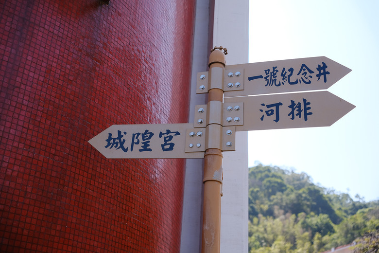 點我看大圖 【樟之細路出雲古道】一條記載著先民在此生活的故事以及開礦的悠悠歷史