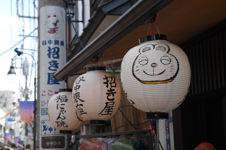 谷中銀座 西日暮里漫遊