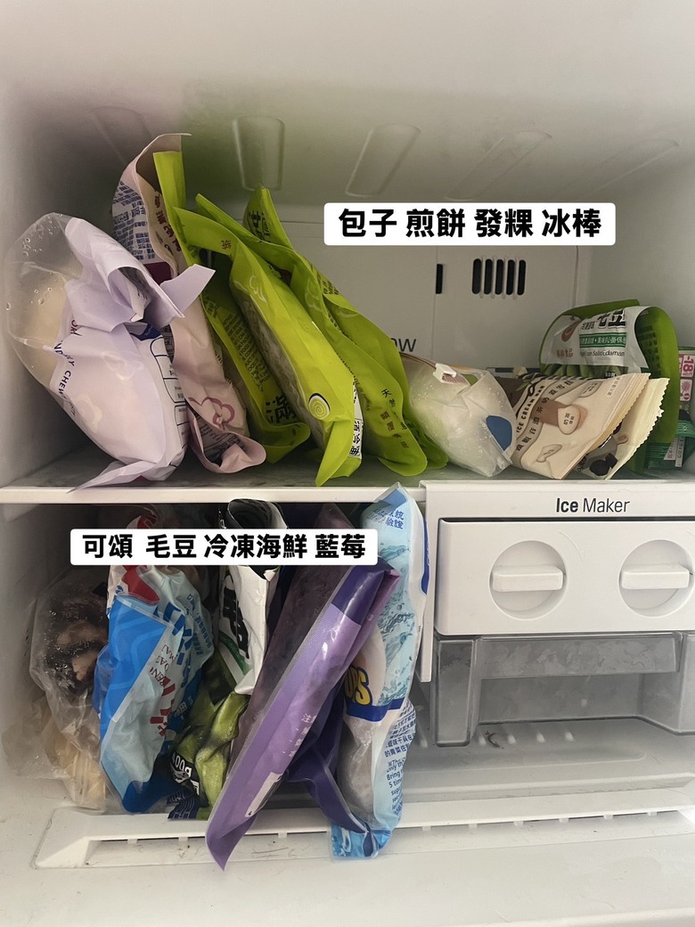 大家冷凍庫都屯什麼好吃的？