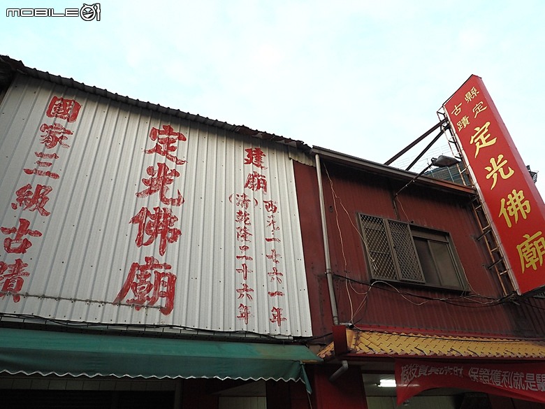 彰化孔廟、原彰化第二幼稚園、元清觀、原彰化警察署、定光佛廟、開化寺— 彰化市區古蹟探訪之二