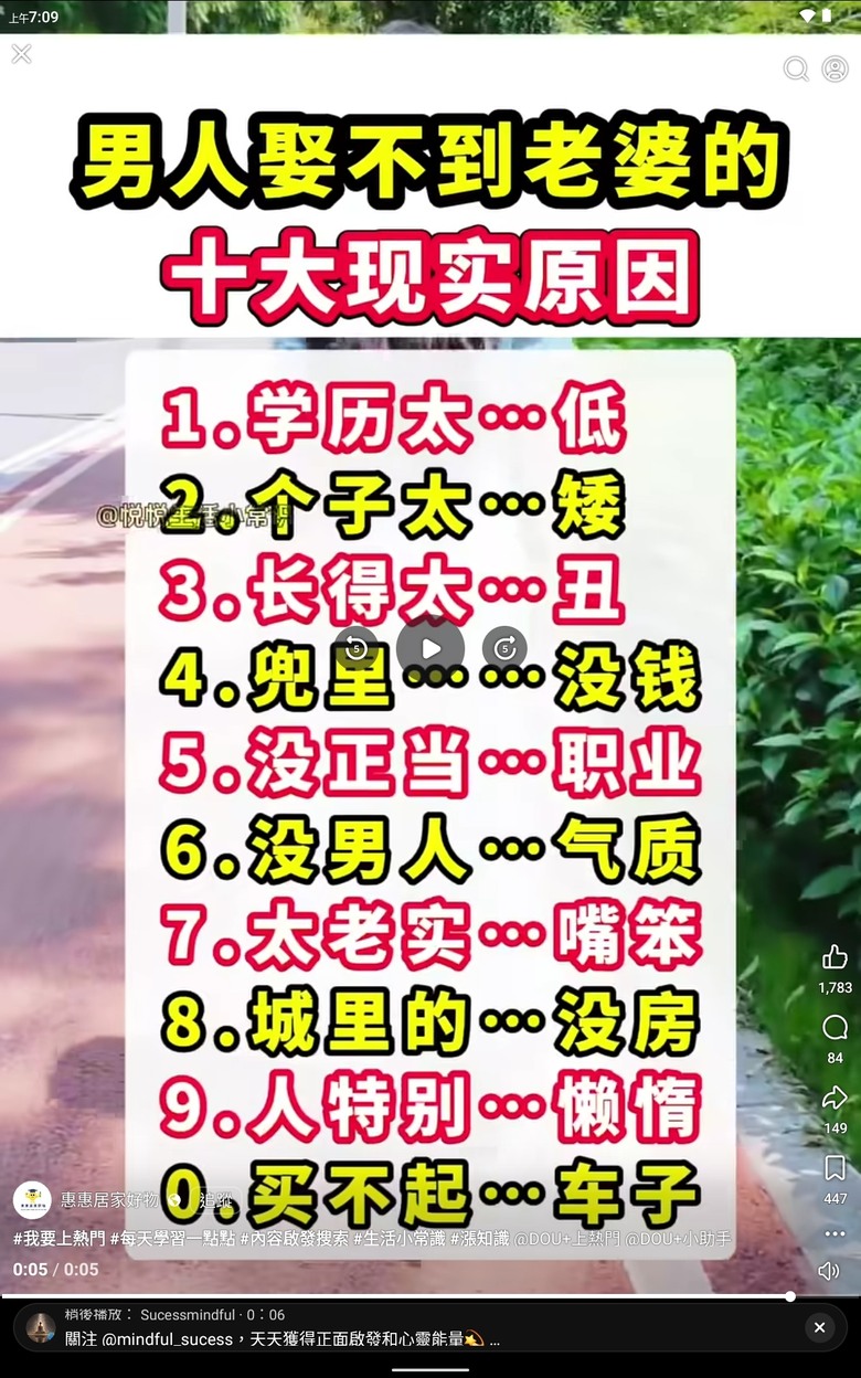就算賺到錢、致命傷也會敗在