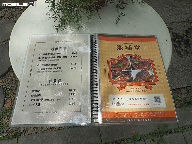 桃園景福宮、大廟口派出所、桃園77藝文町、桃園文學館、桃園市新住民文化會館、桃園軌道願景館、米倉劇場、桃園文昌宮、桃園第一街 — 2026桃園舊市區與古城巡訪