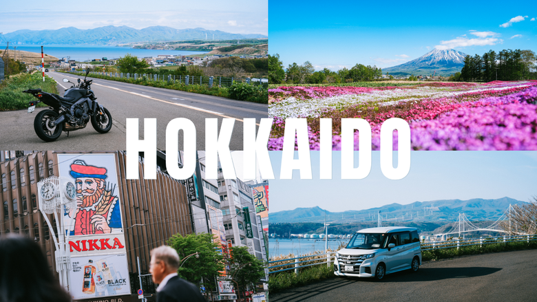 北國之春，北海道8日自駕+騎行(上)【A7m5】