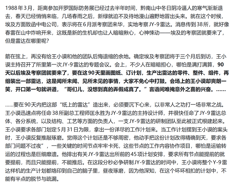 中國的武器為何在國內宇宙無敵到了外國就現形成破銅爛鐵
