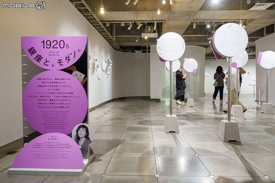 Sony Square & GINZA Sony Park 參訪 盡數 Sony 80 年的產品歷史
