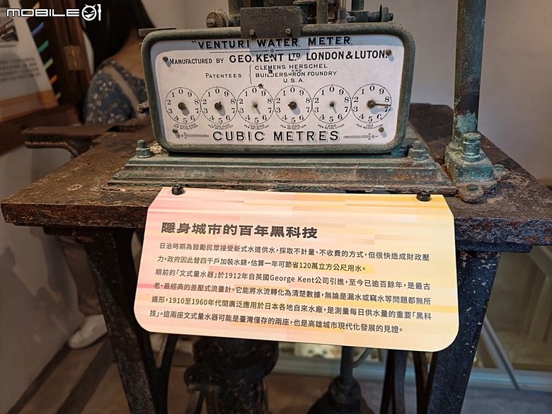 哈瑪星鐵道園區、舊打狗驛故事館、高雄港車站北號誌樓、鐵道園區天空雲台、金馬賓館當代美術館、打狗水道量水器室,附掛2026高雄冬日遊樂園紀實 — 冬日高雄港濱散策 哈瑪星鐵道園區篇