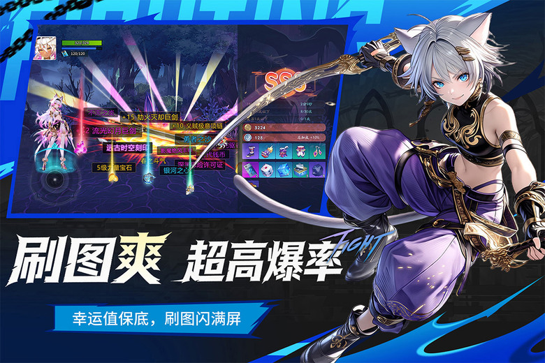 《耀世格鬥》5月21日 正式上線 二次元3D 橫向格鬥 ARPG 手遊 | 禮包碼、兌換碼 | 四大職業:劍士、刺客、槍手、法師 化身時空管理局特勤員 體驗靈劍士冰雷連招、召喚師軍團作戰的極限爽感