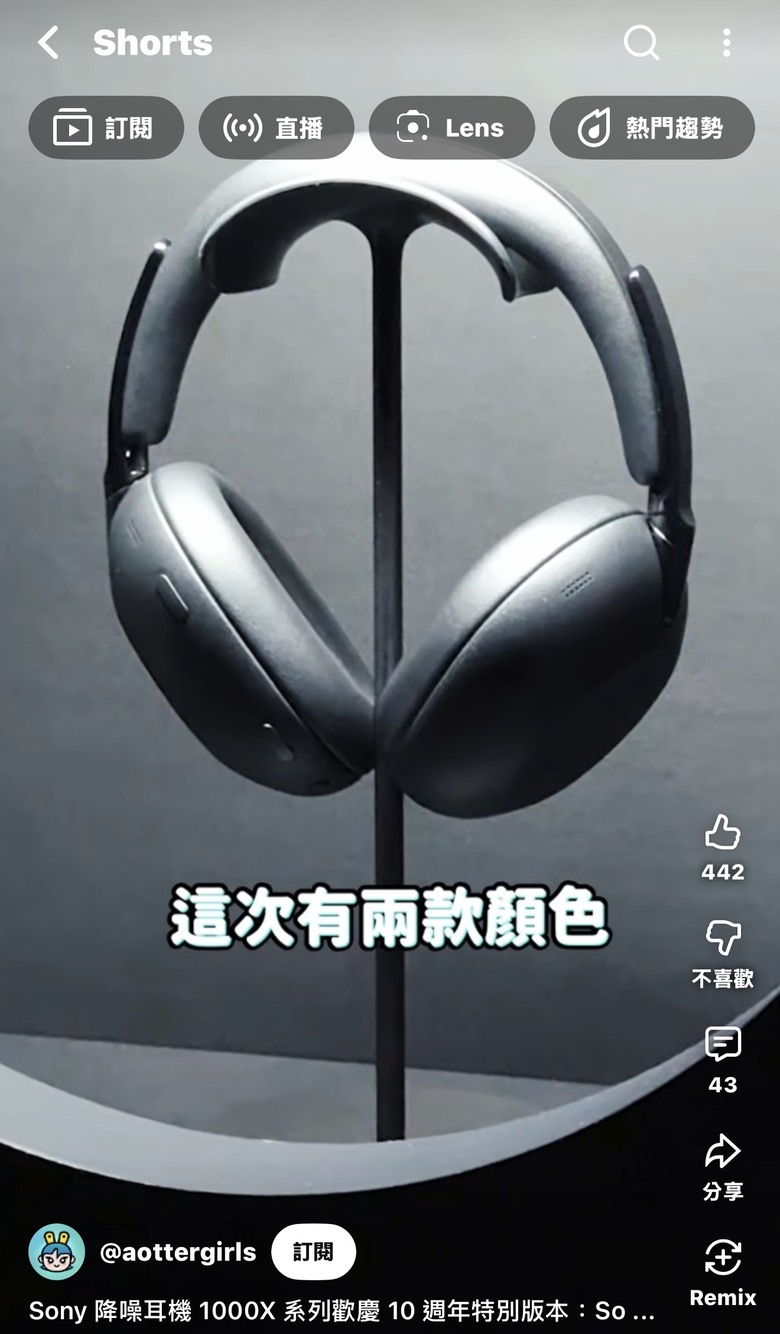 Sony頂級真無線耳罩耳機WH-1000XX 發布