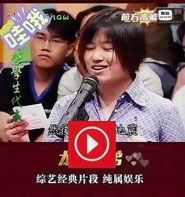 台獨女大生 質詢李敖