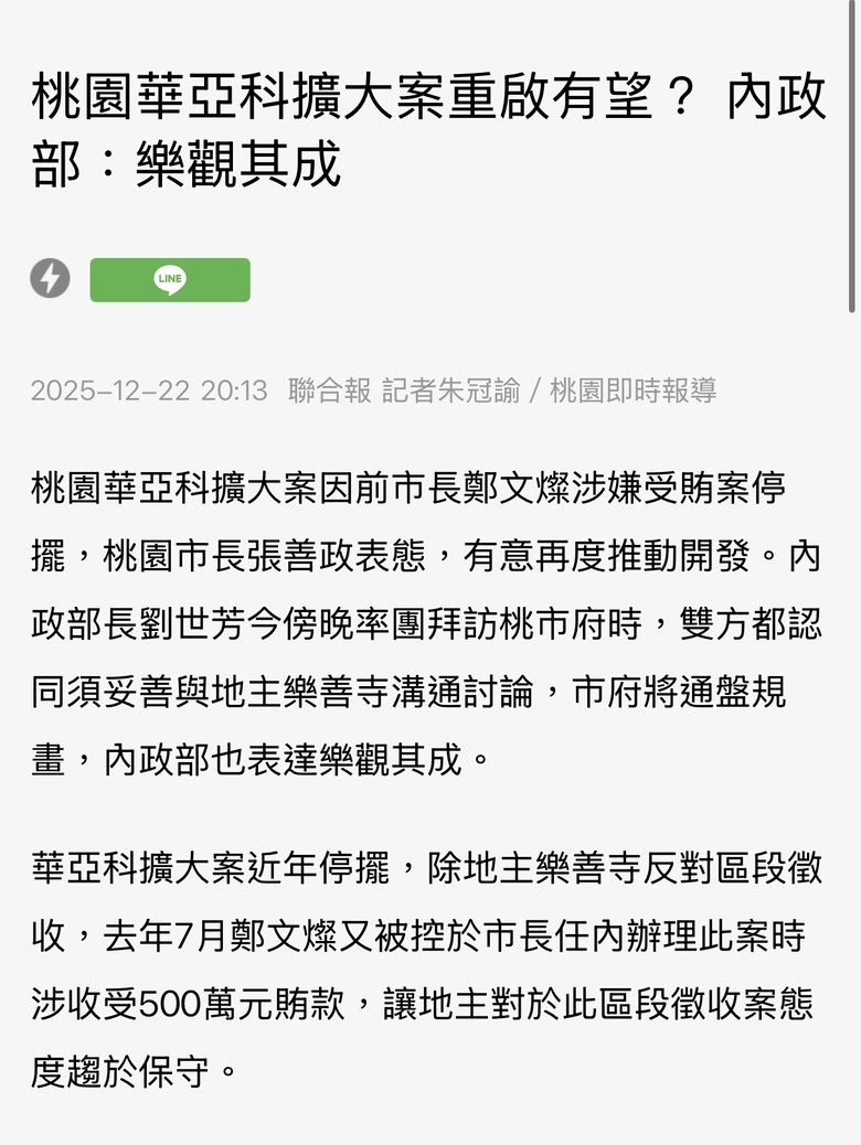 點我看大圖