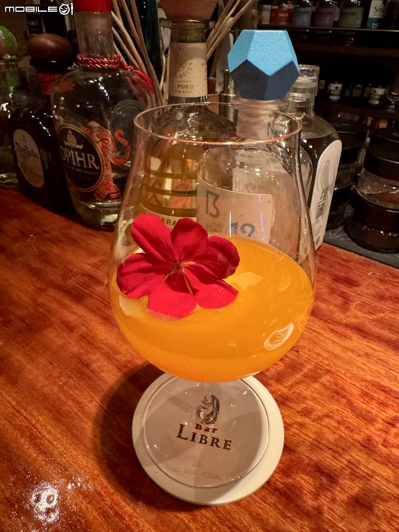 [東京] Bar LIBRE