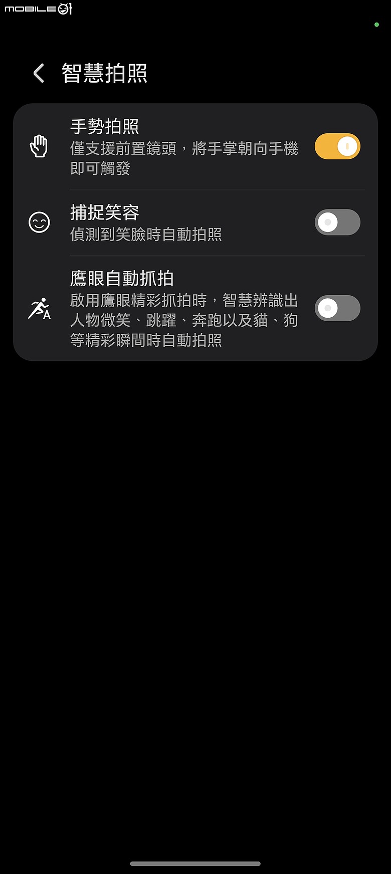 HONOR Magic8 Pro 體驗｜AI 魔法初登台，高 CP 值旗艦新勢力！