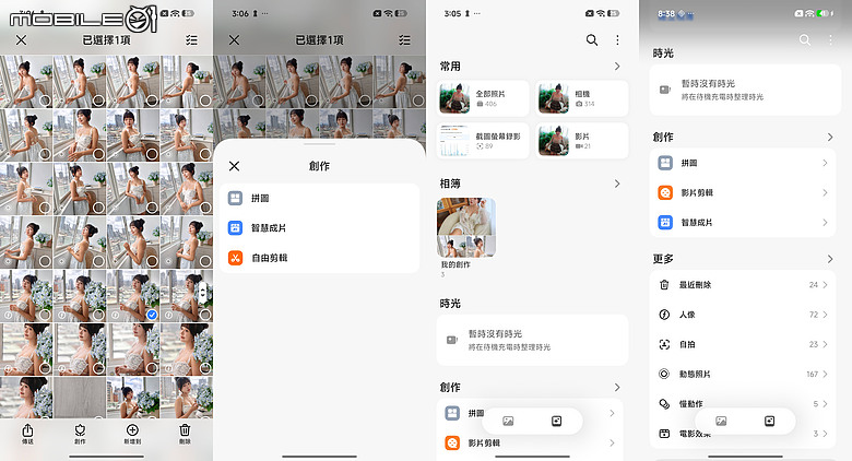 小米 Xiaomi 17T Pro 體驗｜規格小改，依舊是次旗艦超值首選！