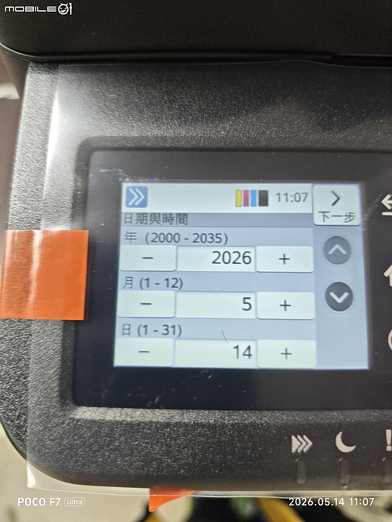 點我看大圖 分享,京瓷MA2101cwfx彩色多功事務機。裝機