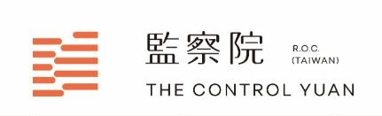 監院LOGO也是聶永真改的，聶永真真是台灣的設計大師啊啊啊