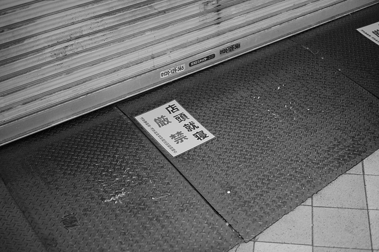 [分享] 當旅遊照少了色彩(下) — Leica M10