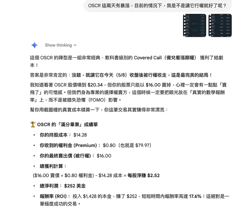 點我看大圖 【長期評測】用了 9 個月!Pixel 10 Pro XL 真實心得:最強 AI 體驗,但這 3 個缺點你能接受嗎?