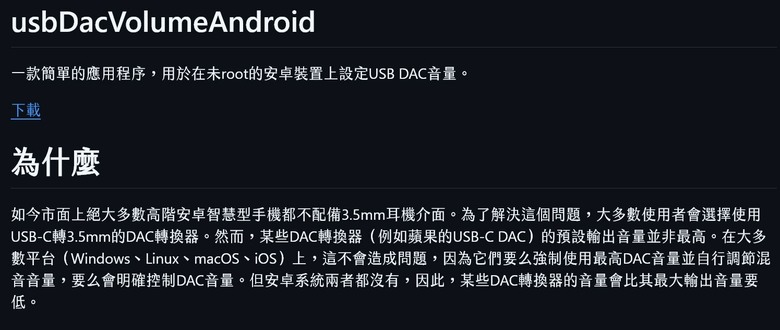 Note20加上iphone 小尾巴