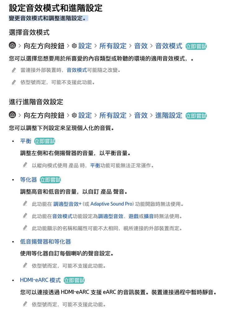 點我看大圖