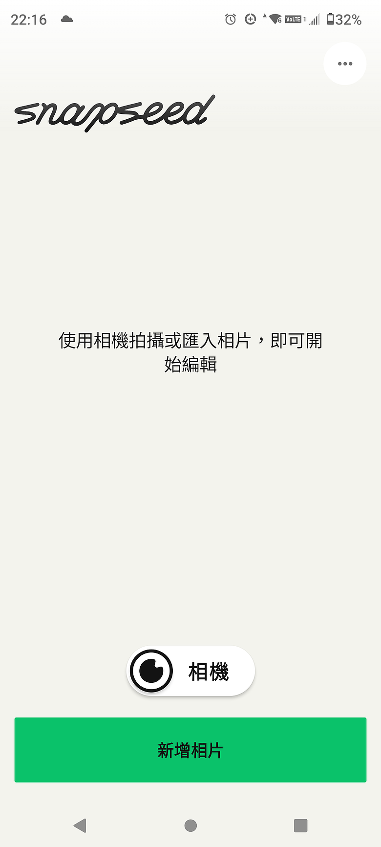 U23 pro 禁止存取問題