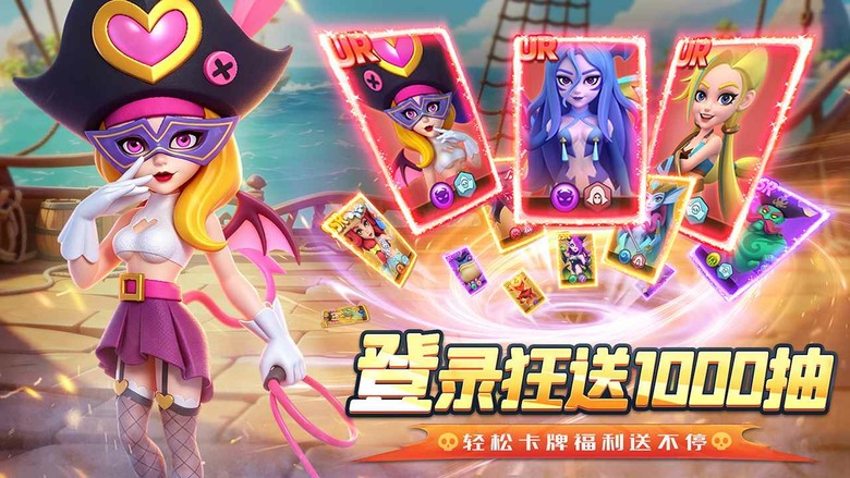 《航海奇兵》5月28日 開啟測試 融合航海冒險X自走棋戰鬥X船隻經營玩法 | 化身最強船長 駕駛專屬戰船征服未知海域 自由升級船體、火砲與裝甲，搭配獨創8×9超大棋盤布陣 體驗前所未有的深度策略海戰