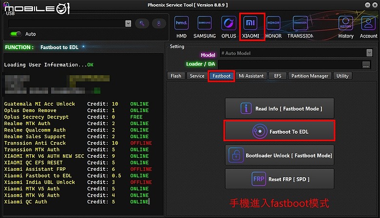 [分享] 使用漏洞方式從HyperOS降級MIUI系統