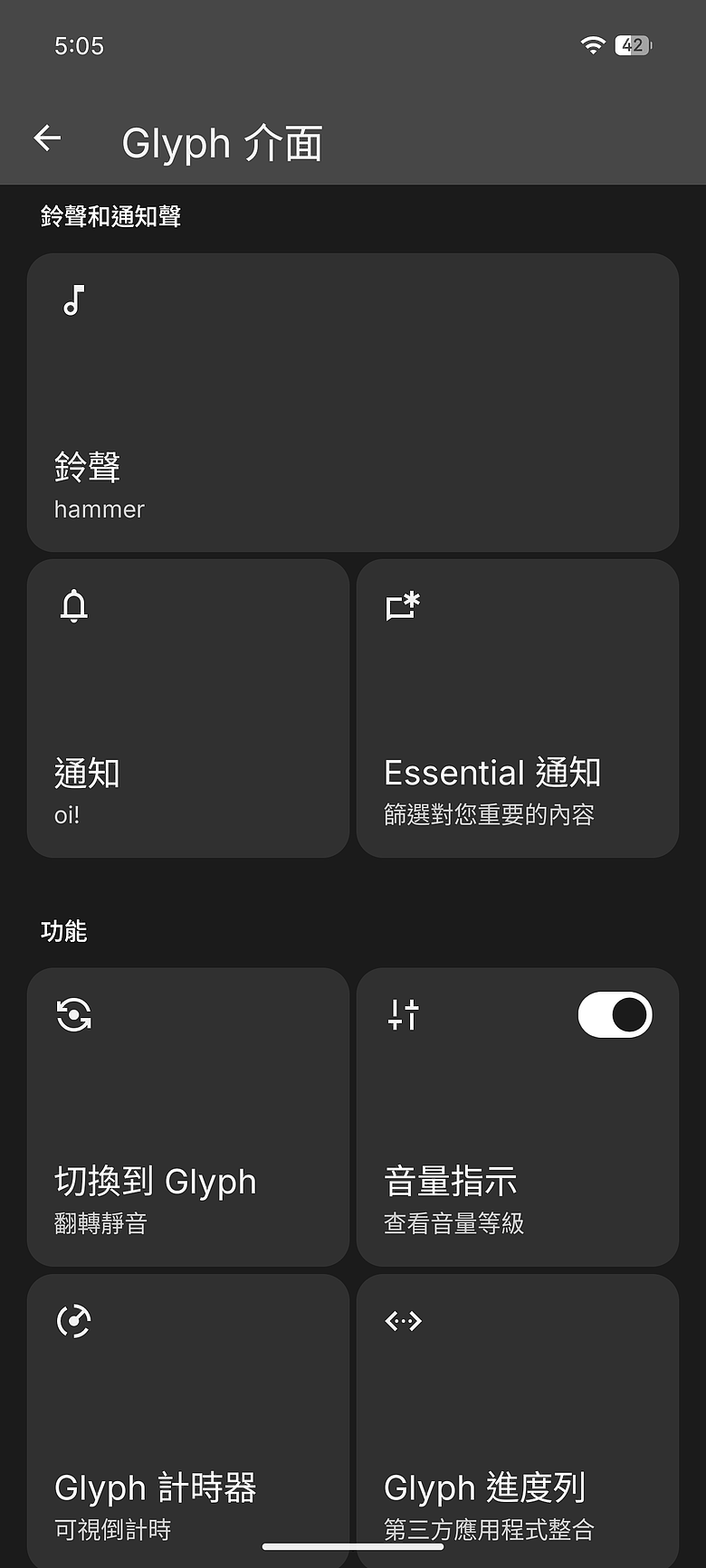 Nothing Phone (4a) Pro｜金屬美學+3.5x 長焦，中階潮機再升級！