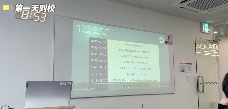 【Lexis Korea申請懶人包】費用、課外活動、住宿、課程內容、學生國籍比例、代辦申請流程
