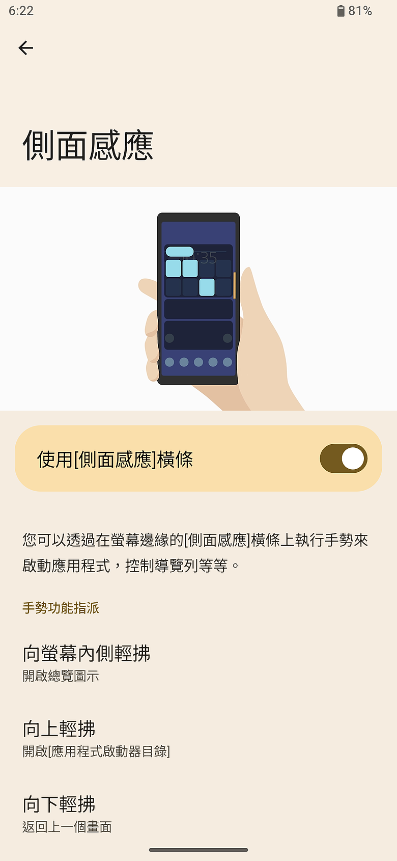 Sony Xperia 1 VIII 體驗｜外型大翻新、AI 攝影助理加入，這次終於不一樣了？