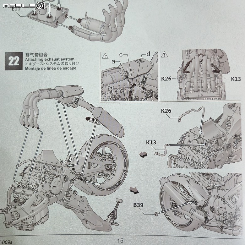 點我看大圖 🔧【模型新手也能輕鬆組 Part5】🏍️ 1/9 MENG MT-009S 1/9 BMW M1000RR 悅色版