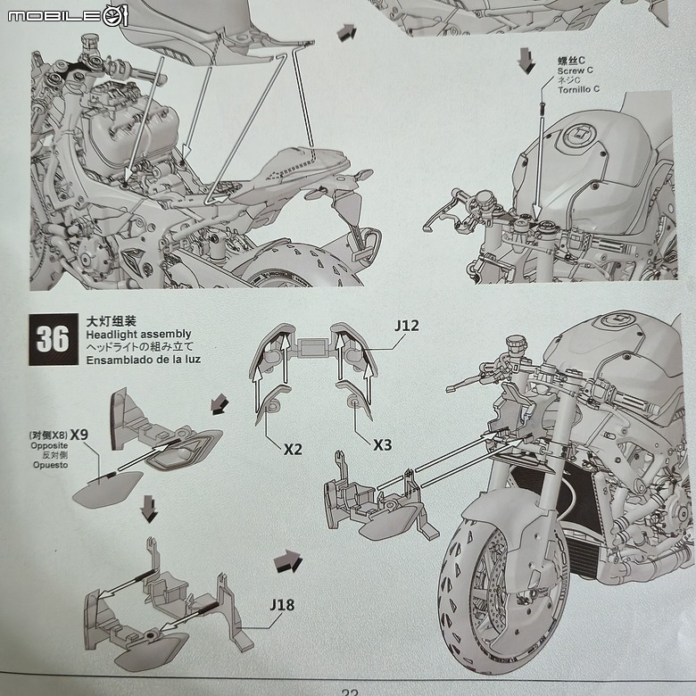 點我看大圖 🔧【模型新手也能輕鬆組 Part5】🏍️ 1/9 MENG MT-009S 1/9 BMW M1000RR 悅色版