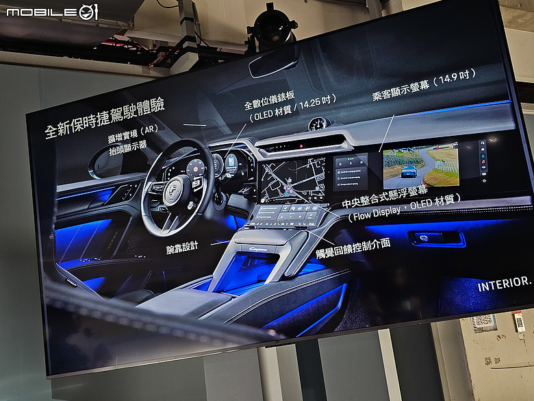 Porsche Cayenne Turbo Electric 賽道試駕｜比想像更快、更狠的純電Cayenne！