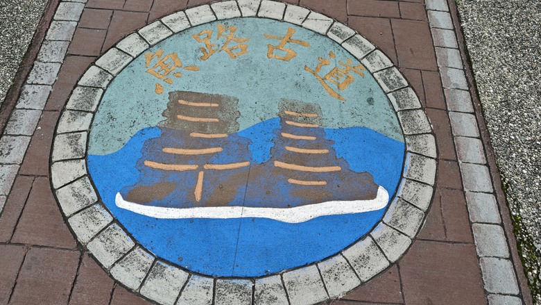 北海岸一日遊 - 金山享魚路午餐 / 金山老街閒逛 / 陽明山天籟飯店泡溫泉 / 老梅綠石槽觀景
