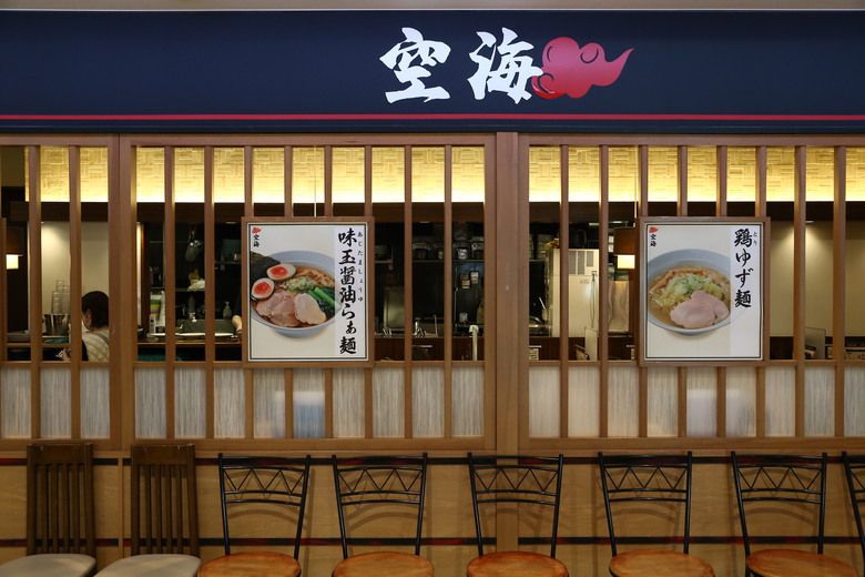[關東] そうだ、鎌倉、横浜、箱根へ行こう。