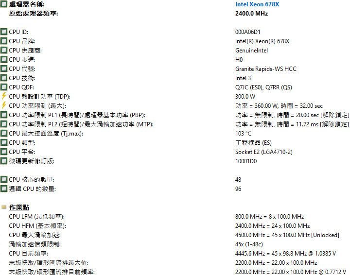 Intel Xeon 678X簡單測試