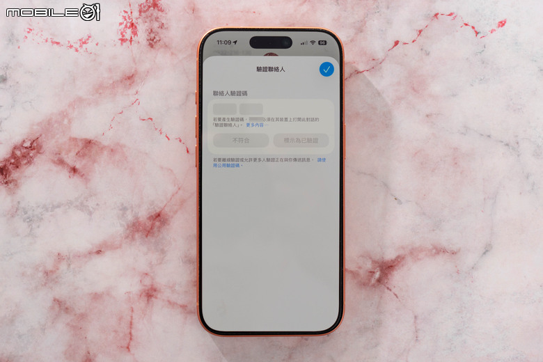 蘋果推送 iOS 26.5 更新 iMessages 加密訊息支援登場 新驕傲桌布更吸睛