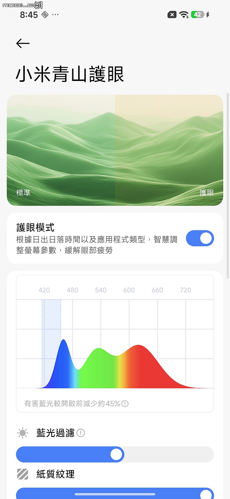 小米 Xiaomi 17T Pro 體驗｜規格小改，依舊是次旗艦超值首選！
