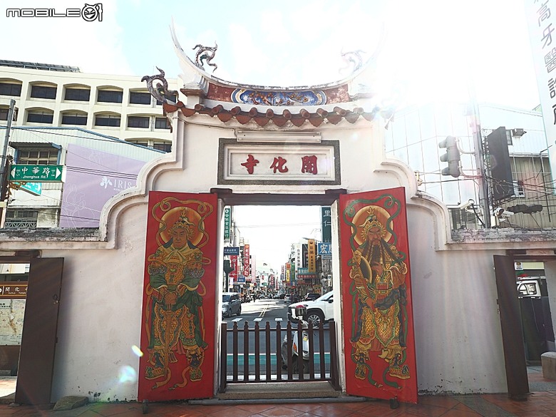 彰化孔廟、原彰化第二幼稚園、元清觀、原彰化警察署、定光佛廟、開化寺— 彰化市區古蹟探訪之二