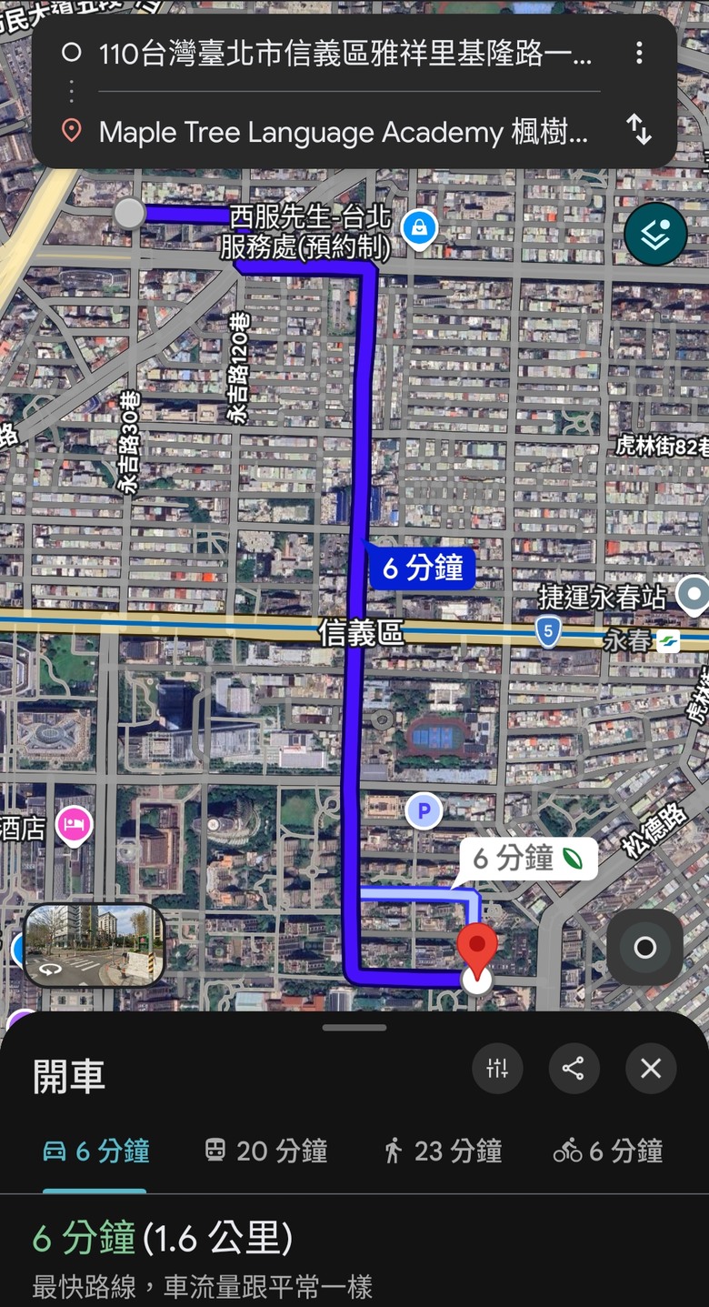 ［信義三角都更特區］Xinyi Triangle Urban Renewal Special Zone（又名小信義區）：「國美榕遇」「吉祥如藝」「國賓金建設案」「宜民建設案」