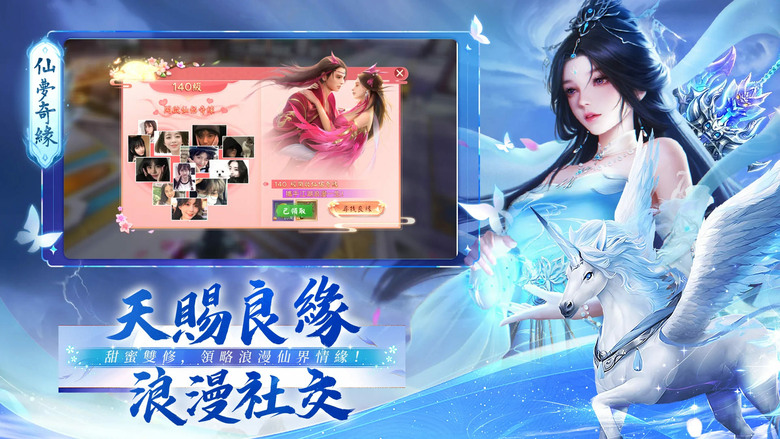 《靈墟引-沉浸式唯美大世界 MMO 仙俠》5月1日開啟最新服 踏入上古神話世界 從凡人修仙一路突破凝氣、築基、結丹、元嬰境界 御劍飛行縱橫三界 | 探索女媧、伏羲、蚩尤遠古秘辛 挑戰鎮妖塔、荒野突襲