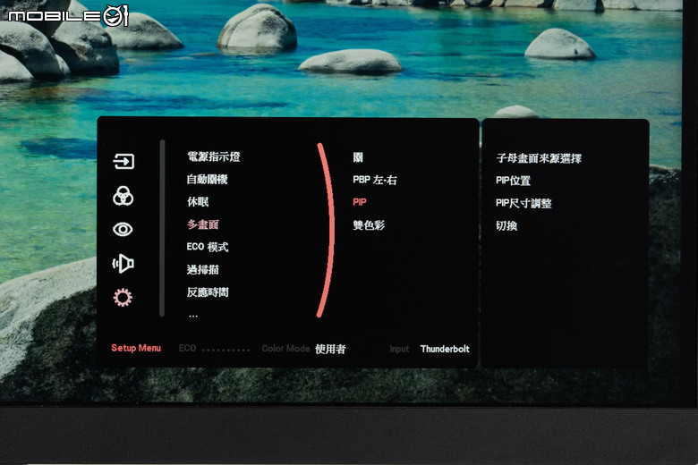 Viewsonic VP2788-5K 螢幕開箱體驗 不僅配置完整實用還內建校色功能