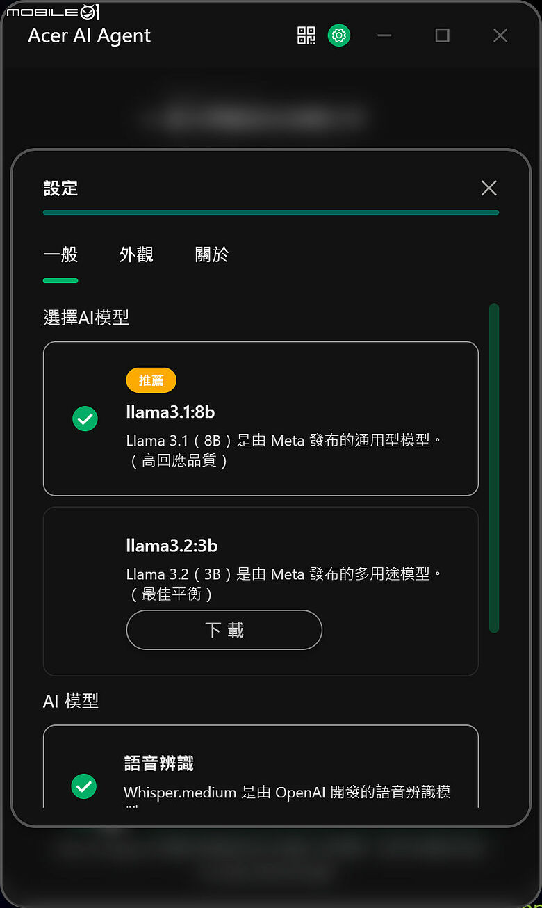 Acer Swift 16 AI Copilot+ PC|1.55kg 輕薄機身下的 AI 生產力新選擇