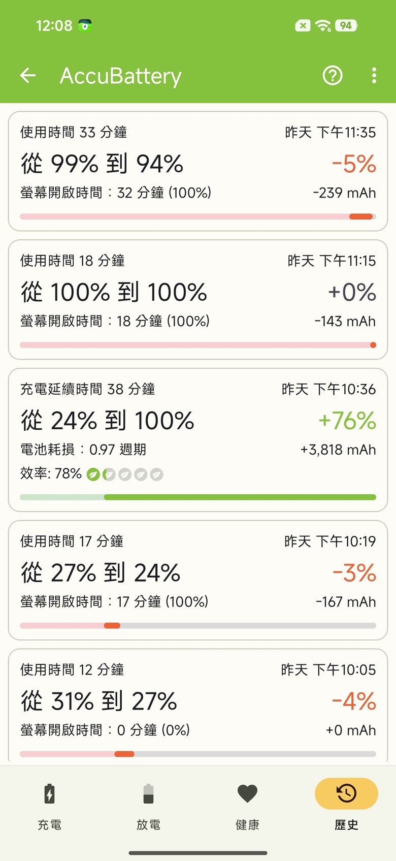 有購入小米17ultra的請入內詢問一些問題