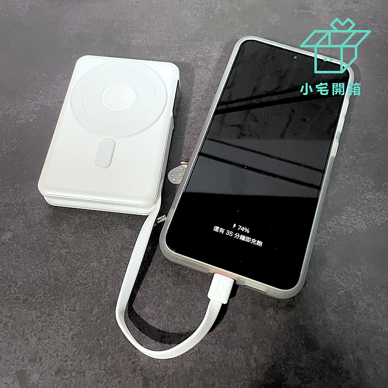 點我看大圖 【小宅開箱】輕便出門!aircolor 影能者 35W 五合一磁吸快充行動電源|準固態防爆電芯、Qi2認證與強力磁吸,這顆行動電源到底有多全能?