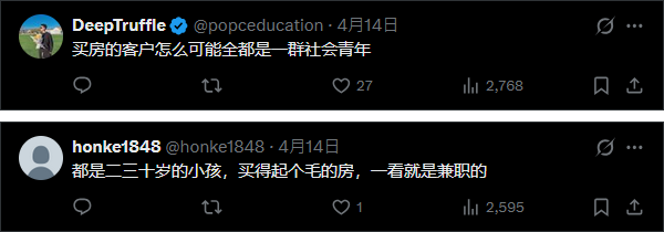 點我看大圖